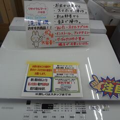 リサイクルマート八女店より　アイリスオーヤマ　洗濯機　10K　2022年モデルの画像