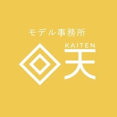 【たこ焼きパーティー】モデル事務所回天交流会