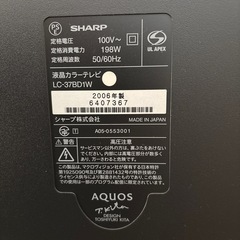 【テレビ】SHARP AQUOSの画像