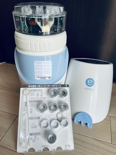 アムウェイ eSpring 浄水器 (据置型)