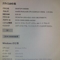 ディスクトップ　DELL PCの画像