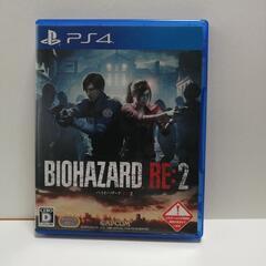 お話中 お値下げPS4ソフト  バイオハザードRE2