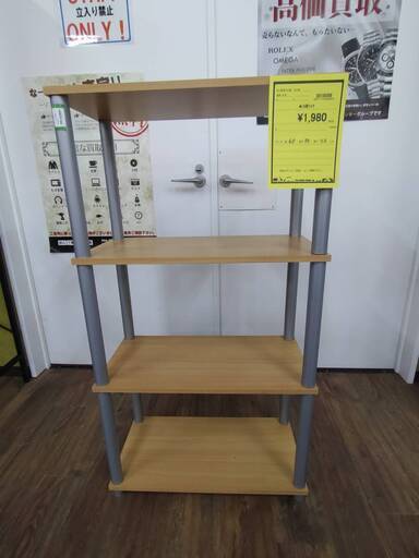 ☆ジモティー特別価格☆3段ラック【ジャングルジャングルイズミヤ広陵店】