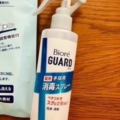 洗える抗菌マスクセットの画像
