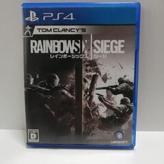 PS4ソフト  レインボーシックス シージ