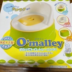 座ってトイレトレーニング　おまる