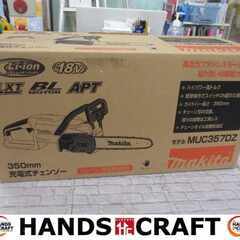 makita マキタ MUR357DZ 充電チェンソー 未使用 ...