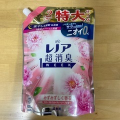 新品未開封！柔軟剤920ml
