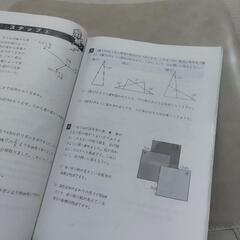 中古美品　中学受験　四谷大塚　予習シリーズ　算数4年上
の画像