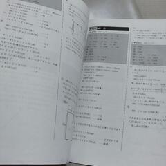 中古美品　中学受験　四谷大塚　予習シリーズ　算数4年上
の画像