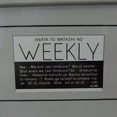 閉店セール中につき、通常特価2,398円より30％引の1,678円!　【27】5段プラスチックチェスト　引き出し　タンス　衣装収納　プラチェスト　黒　ブラックの画像