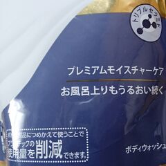 ★★★★★　未使用品　Dove 　ボディウオッシュ　プレミアムモイスチャーケア　★★★★★の画像
