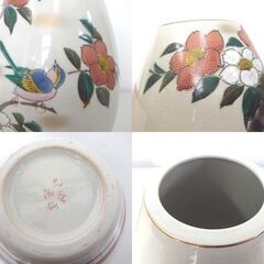 九谷焼 陶仙 花瓶 金彩花器 鳥 花 共箱あり 花生 陶器 花器 貫入 フラワーベース札幌市 屯田店の画像