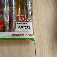 （お話中）
森のくだもの屋さんスティックゼリー　の画像