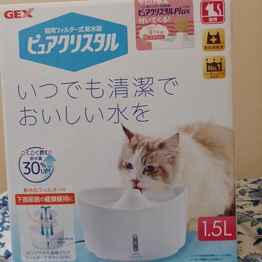 猫用フィルター式給水器