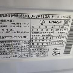 ドラム洗濯機サポート仙台の画像