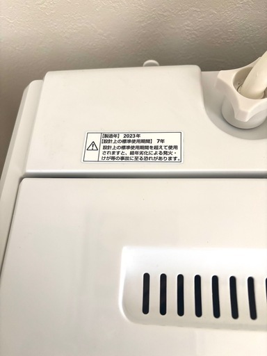 値下げ‼️6.0kg洗濯機➕156L冷蔵庫 YAMADA 2023年製　