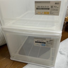 【決まりました】収納ケース