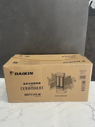 遠赤外線暖房機