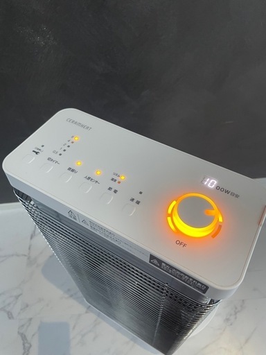 遠赤外線暖房機