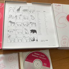 あいうえお・１～５０数字板　七田システムカードCD付の画像