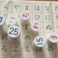 あいうえお・１～５０数字板　七田システムカードCD付の画像