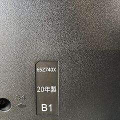 【愛品倶楽部柏店】東芝 65V型4Kチューナー内蔵液晶テレビ 65Z740X 2020年製の画像