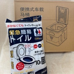 【新品未使用】ポータブル折畳式トイレ 凝固剤付　簡易トイレ アウ...