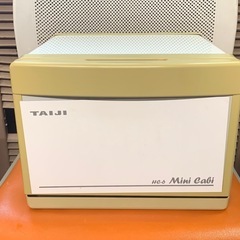 タオルウォーマーmini cabi ミニキャビ HC-6中古美品
