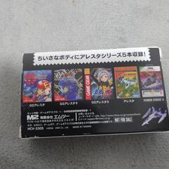 至急ゲームギアミクロホワイトアレスタビックウインドー付きです。の画像
