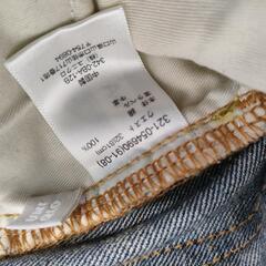 リーバイス508他2本の画像