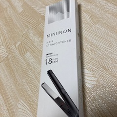 新品未使用ヘアアイロンの画像