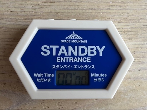 スペースマウンテン　キッチンタイマー　中古　東京ディズニーランド