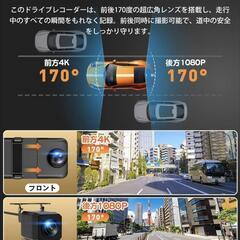 Amazon.co.jp: ドライブレコーダー ミラー型【2025年・4K画質
