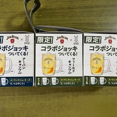 JIM BEAM × DOD 限定　アーバンキャンプバージョン3...