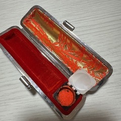 印鑑ケース 譲ってくれる方