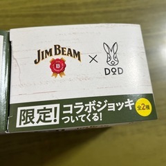 JIM BEAM × DOD 限定　アーバンキャンプバージョン3個セットの画像