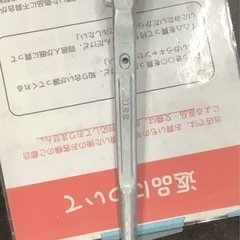 MCC ラチェットレンチ　19✖️21  リサイクルショップ宮崎...