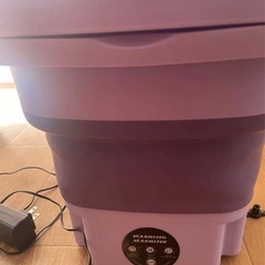 【美品】折りたたみ式洗濯機 の画像