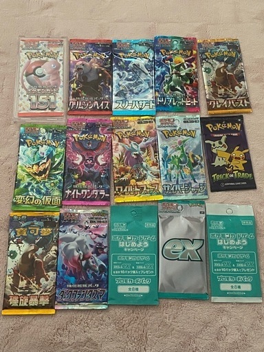 ポケモンカード　大幅値下げ　引退　未開封パックセット