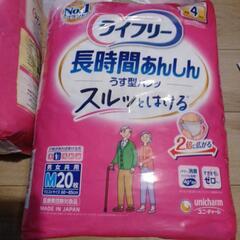 ライフリー　長時間あんしんうす型パンツ　M　３袋