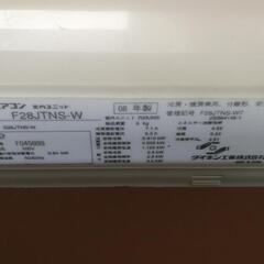 エアコン　取り外せる方　四万十市の画像