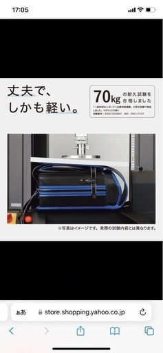 ニトリの新品ランドセル★値段交渉可★