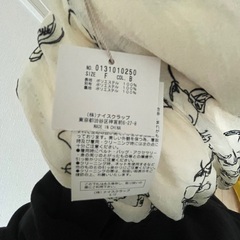 ナイスクラップ　マーメイドスカートの画像