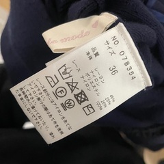 トランテアンソンドゥモード　ニットワンピースの画像