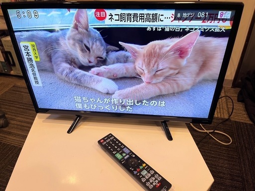 2020年製24インチ液晶テレビ