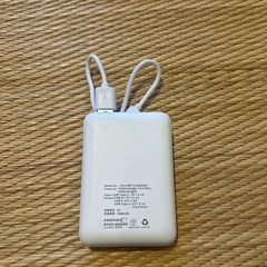 モバイルバッテリーの画像