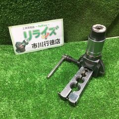 BBK 型番不明 フレアツール【市川行徳店】【店頭取引限定】【中...