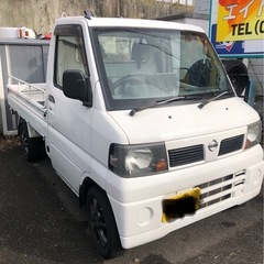 日産クリッパー軽トラ