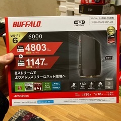 WIFIルーター　無線LAN